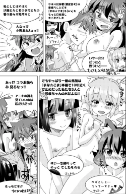 Page 188 of BugBug 2017-04 Vol. 272