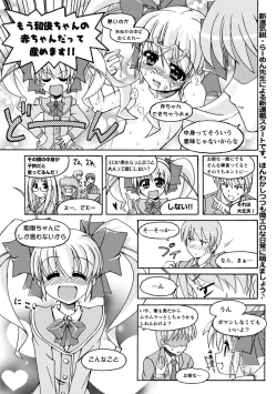 Page 191 of BugBug 2017-04 Vol. 272