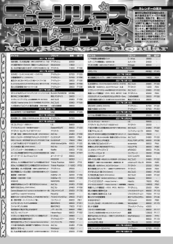 Page 212 of BugBug 2017-04 Vol. 272