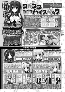 Page 222 of BugBug 2017-04 Vol. 272