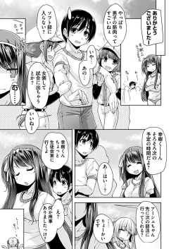 Page 238 of BugBug 2017-04 Vol. 272