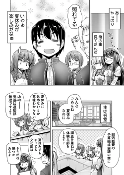 Page 241 of BugBug 2017-04 Vol. 272