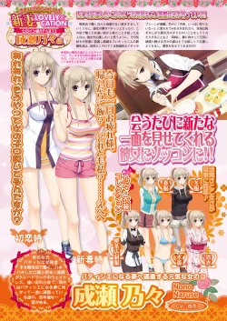 Page 32 of BugBug 2017-04 Vol. 272