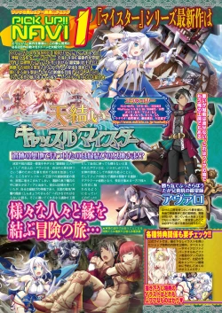 Page 36 of BugBug 2017-04 Vol. 272