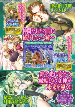 Page 41 of BugBug 2017-04 Vol. 272