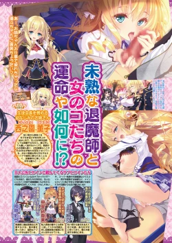 Page 49 of BugBug 2017-04 Vol. 272