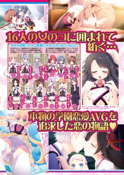 Page 67 of BugBug 2017-04 Vol. 272