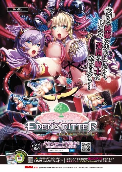 Page 85 of BugBug 2017-04 Vol. 272