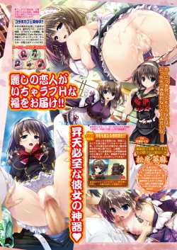 Page 89 of BugBug 2017-04 Vol. 272