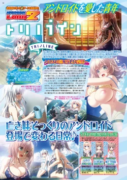 Page 92 of BugBug 2017-04 Vol. 272