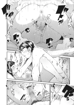 Page 141 of COMIC Megastore Alpha 2017-03