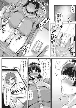 Page 151 of COMIC Megastore Alpha 2017-03