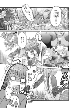 Page 182 of COMIC Megastore Alpha 2017-03