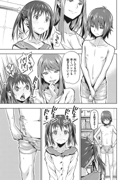 Page 248 of COMIC Megastore Alpha 2017-03