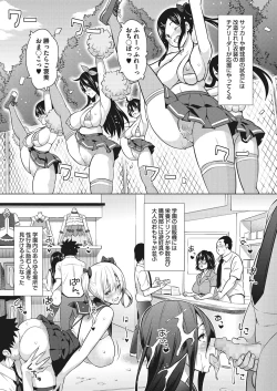 Page 82 of COMIC Megastore Alpha 2017-03