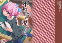 Page 1 of Shiranui wa Teitoku ni...