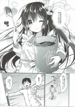 Page 4 of Kisaragi-chan to Kotatsu Ecchi