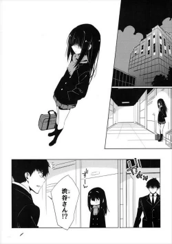 Page 3 of Motto Sunao ni Boku ga Shabererunara