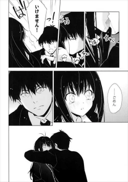 Page 7 of Motto Sunao ni Boku ga Shabererunara