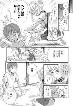 Page 16 of Ichinichi Dorei-san