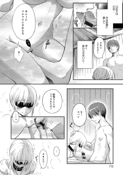 Page 178 of Ichinichi Dorei-san