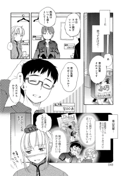Page 48 of Ichinichi Dorei-san