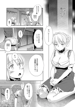 Page 66 of Ichinichi Dorei-san