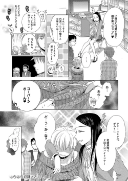 Page 98 of Ichinichi Dorei-san