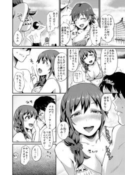 Page 19 of idolize #3.5