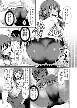 Page 6 of idolize #3.5