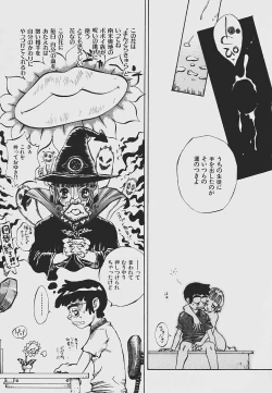 Page 113 of Nebaneba Neverland