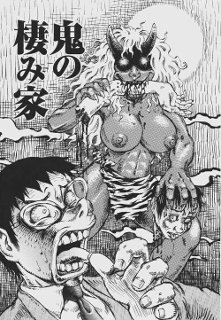 Page 135 of Nebaneba Neverland