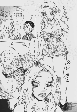 Page 143 of Nebaneba Neverland