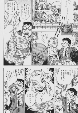 Page 144 of Nebaneba Neverland