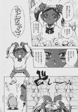 Page 154 of Nebaneba Neverland