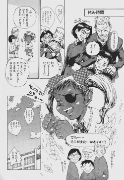 Page 156 of Nebaneba Neverland