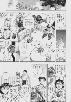 Page 157 of Nebaneba Neverland