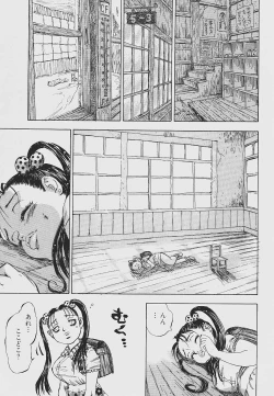 Page 85 of Nebaneba Neverland