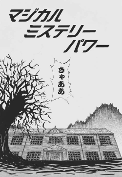 Page 87 of Nebaneba Neverland