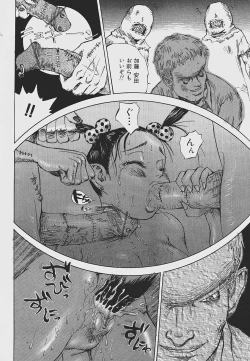 Page 98 of Nebaneba Neverland