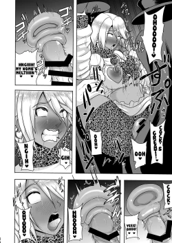 Page 14 of Uchi ga Gal-ka!? Sonna no Bucchake Arieneeshi!