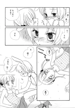 Page 101 of Yuri Iro Rasen