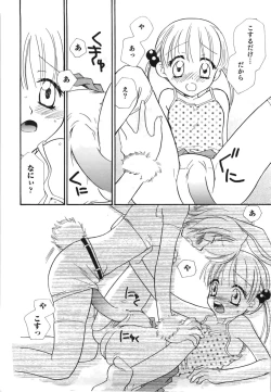 Page 102 of Yuri Iro Rasen