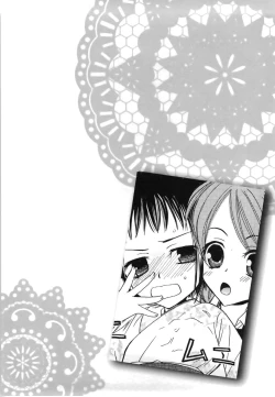 Page 126 of Yuri Iro Rasen