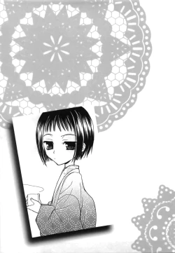 Page 139 of Yuri Iro Rasen