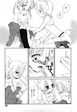 Page 91 of Yuri Iro Rasen