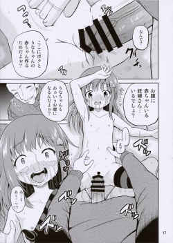 Page 17 of ARCANUMS 30 Kankin Ryoujoku Club Rina