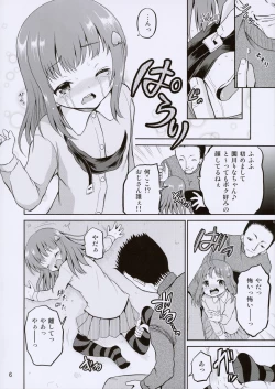 Page 6 of ARCANUMS 30 Kankin Ryoujoku Club Rina