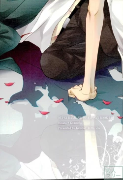 Page 23 of Zetsubou toyuu na no kimi ni hohoemu