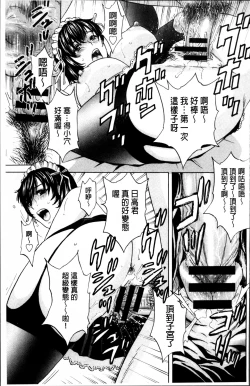 Page 58 of Urechichi Kurabe | 熟嫩乳大評比